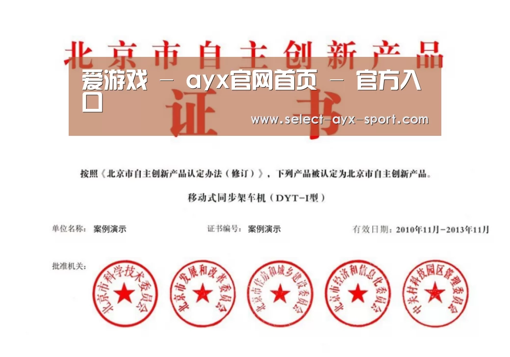 荣誉证书三(图1)