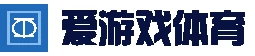 爱游戏 - ayx官网首页 - 官方入口
