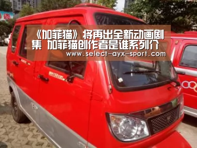 爱游戏体育