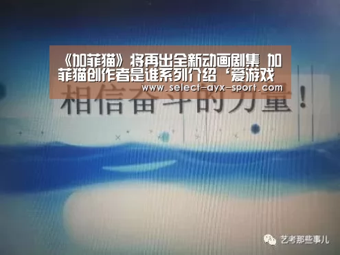 爱游戏体育
