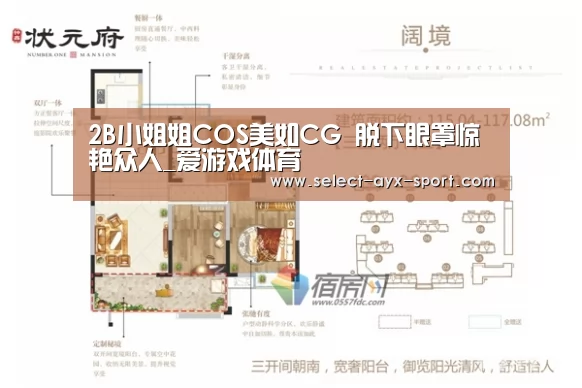 爱游戏体育