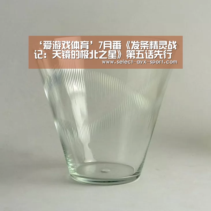 爱游戏