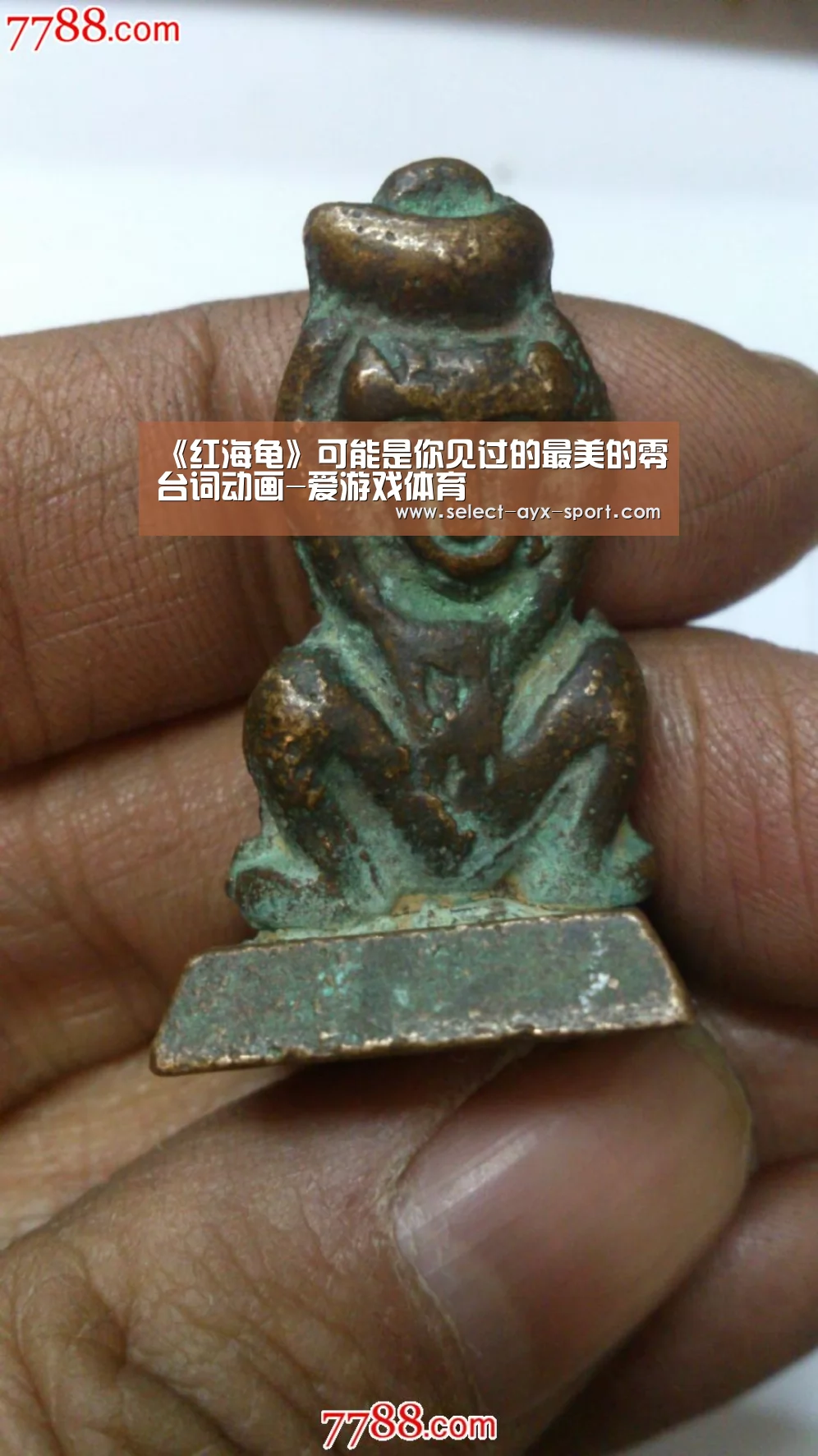 《红海龟》可能是你见过的最美的零台词动画-爱游戏体育(图2) 爱游戏首页