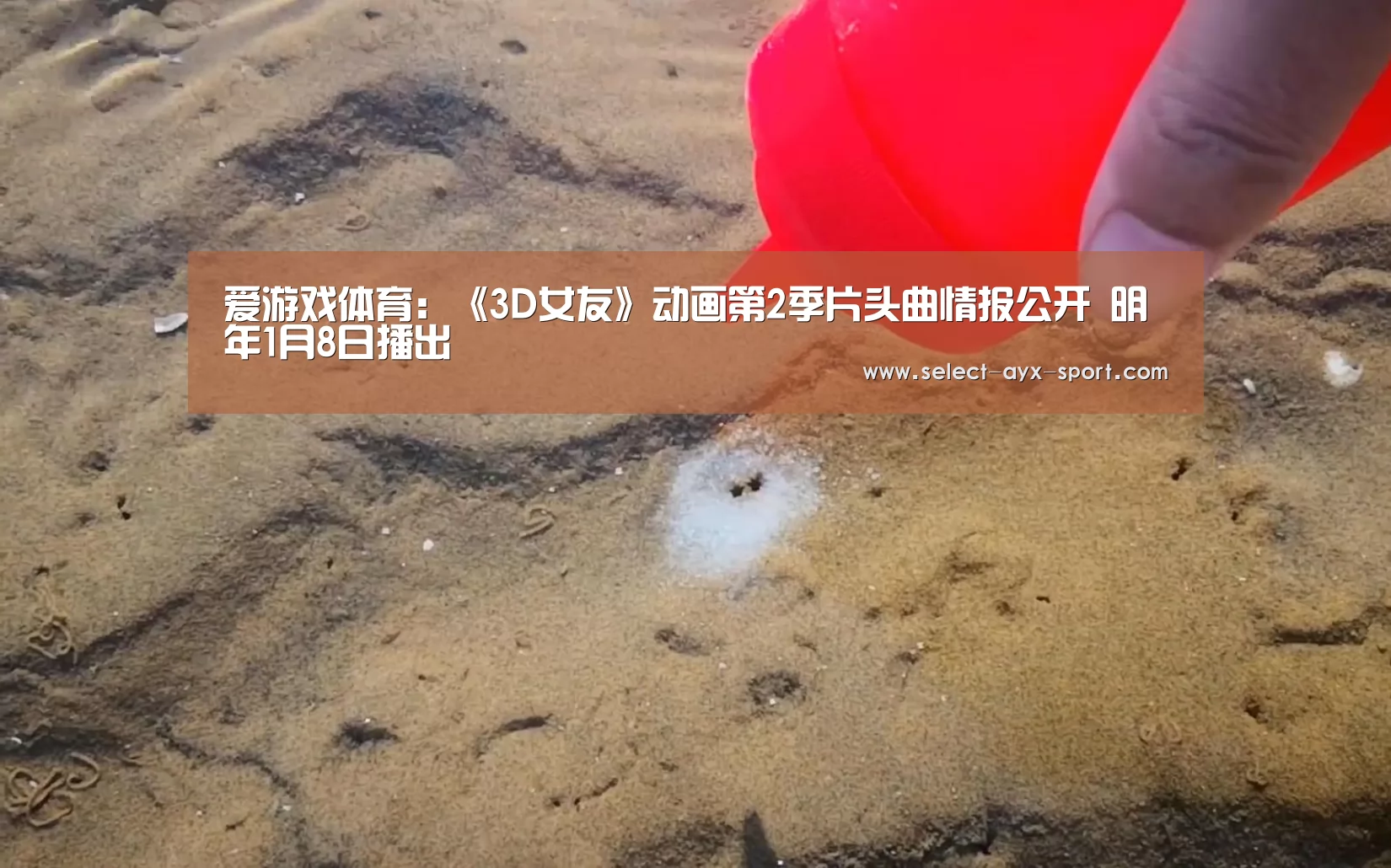 爱游戏官网