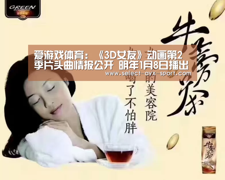 爱游戏体育