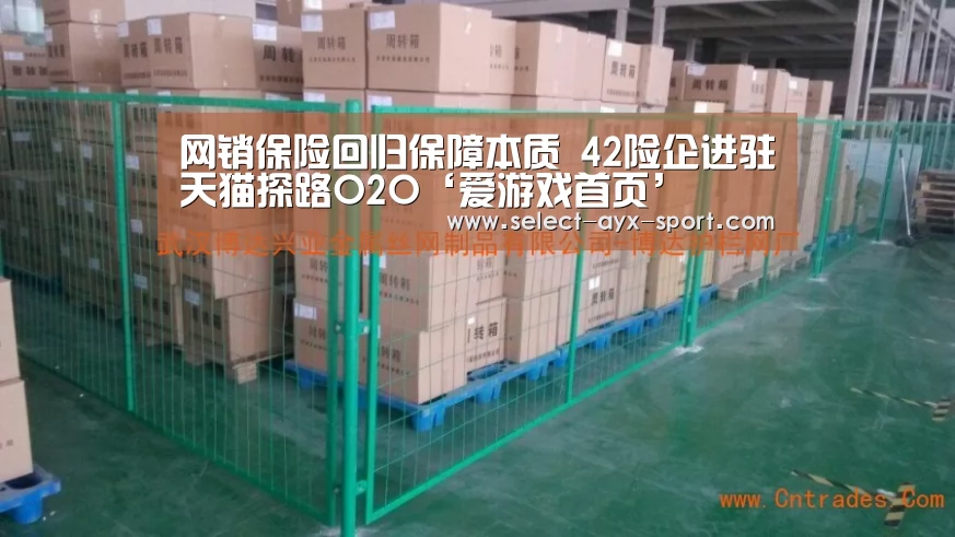 爱游戏