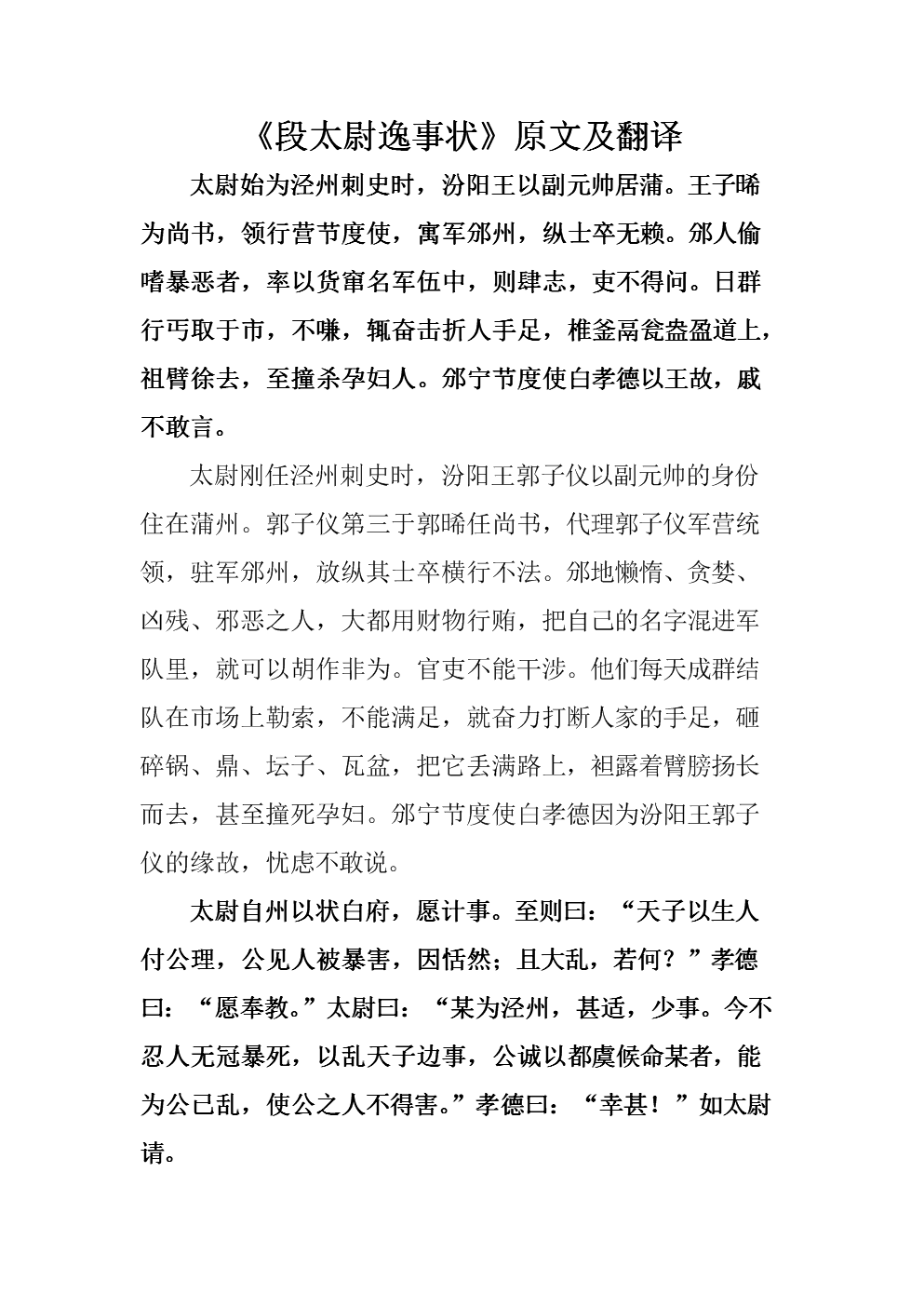 爱游戏体育