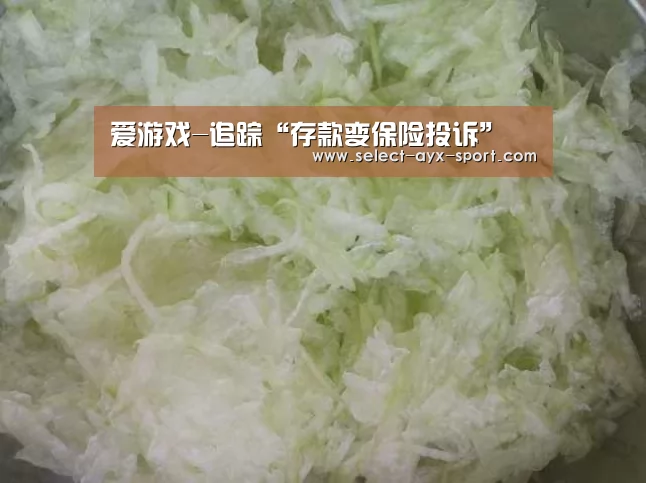 爱游戏官网