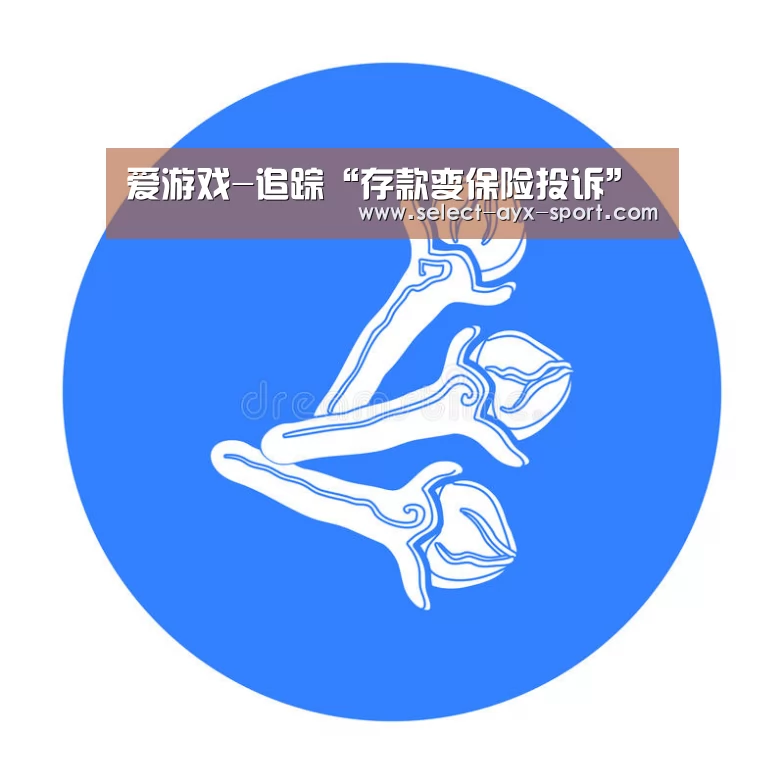 爱游戏官网