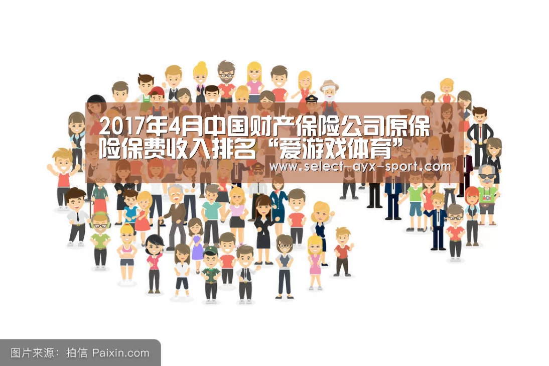 爱游戏官网
