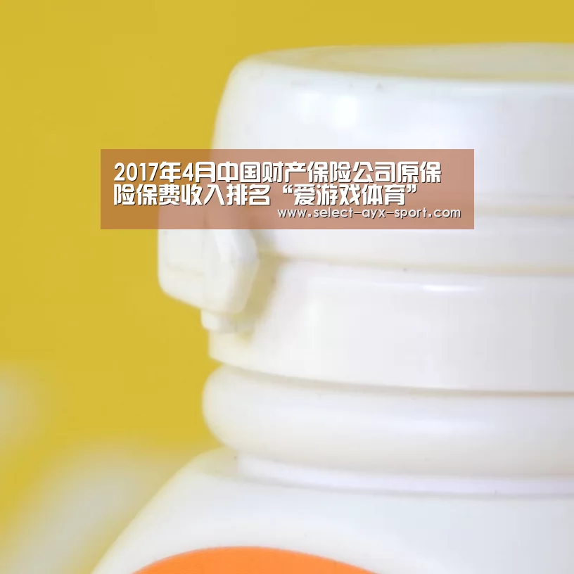 爱游戏官网