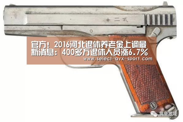 爱游戏官网