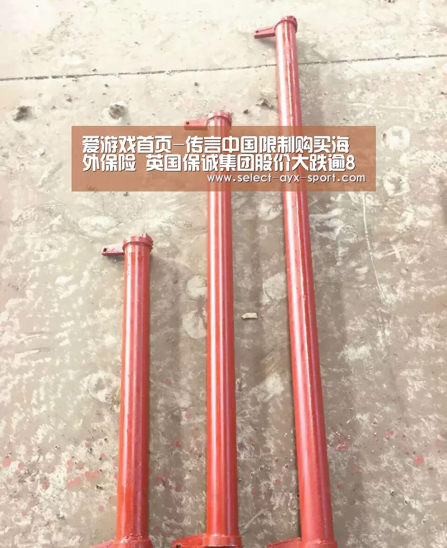 爱游戏官网