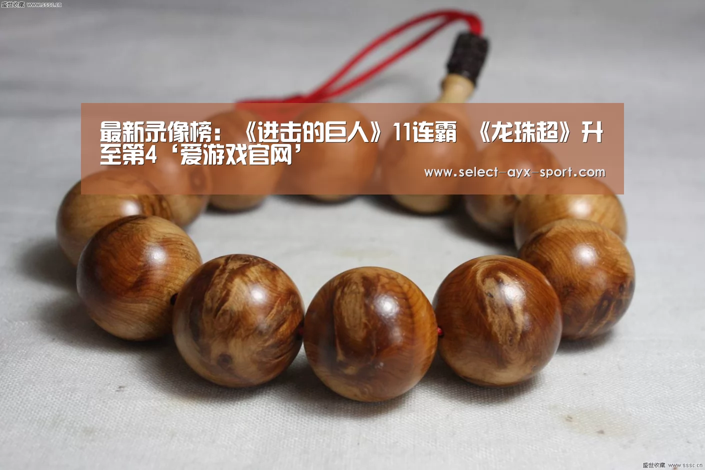 爱游戏官网