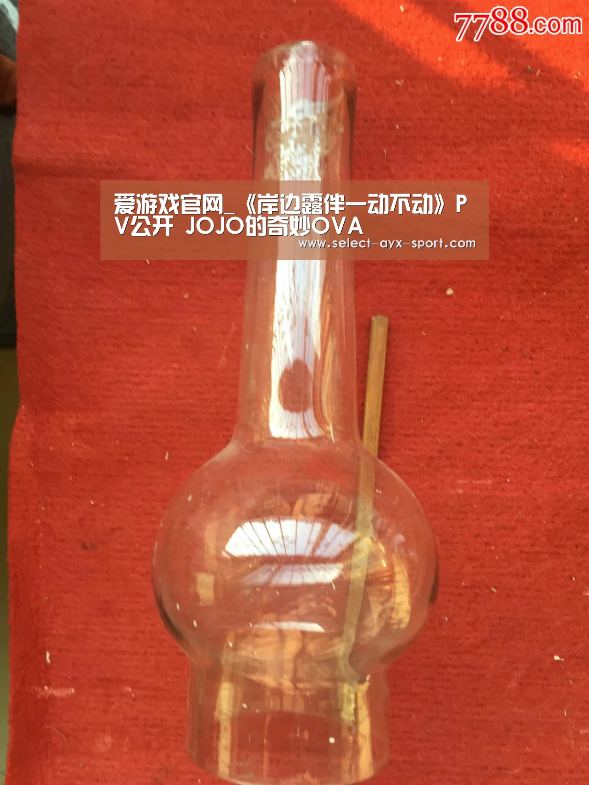 爱游戏官网_《岸边露伴一动不动》PV公开 JOJO的奇妙OVA(图2) 爱游戏体育